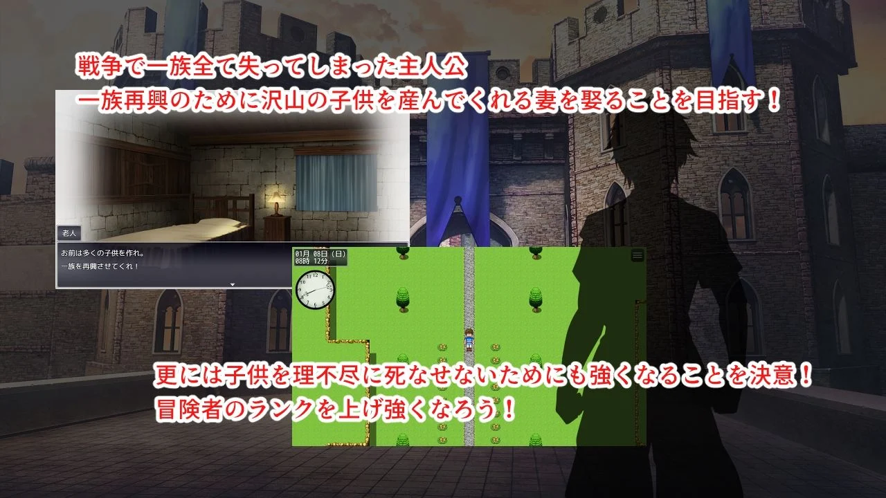 淫催都市ヒュプノズム 画像1