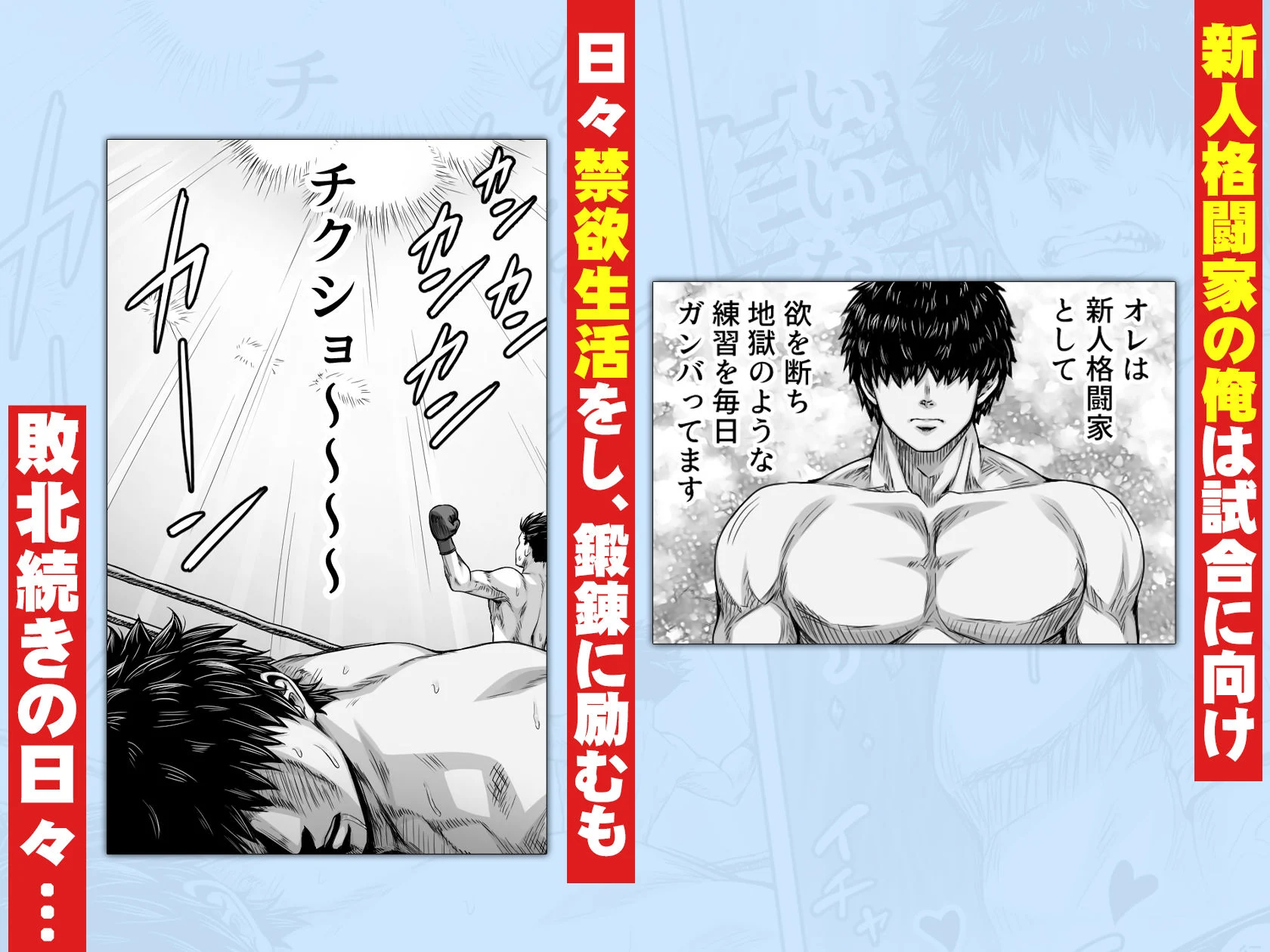 深夜の公園で巨乳ホームレスJK拾った 画像1