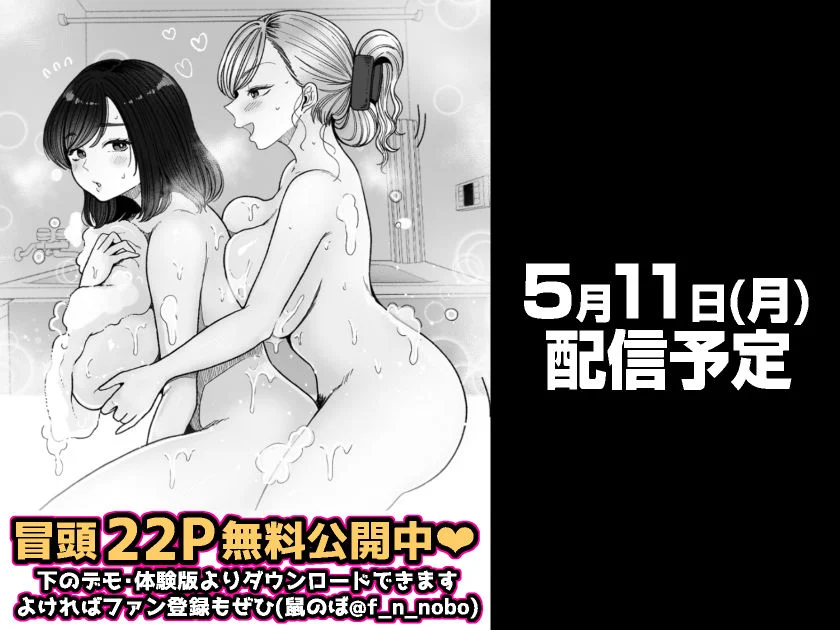 妹の処女、もらってあげてよ 画像7