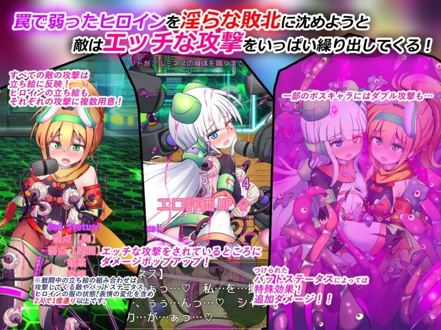 駆錬輝晶 クォルタ アルミネス ＆ タンジェル EG 画像2