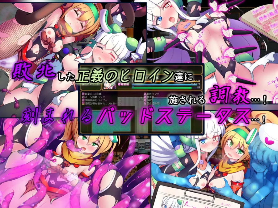 駆錬輝晶 クォルタ アルミネス ＆ タンジェル EG 画像5